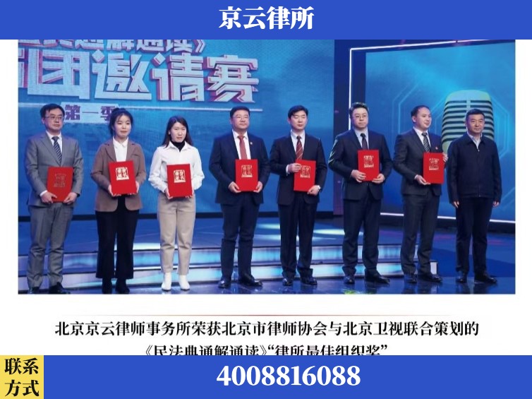 佳木斯-企业厂房拆迁律师