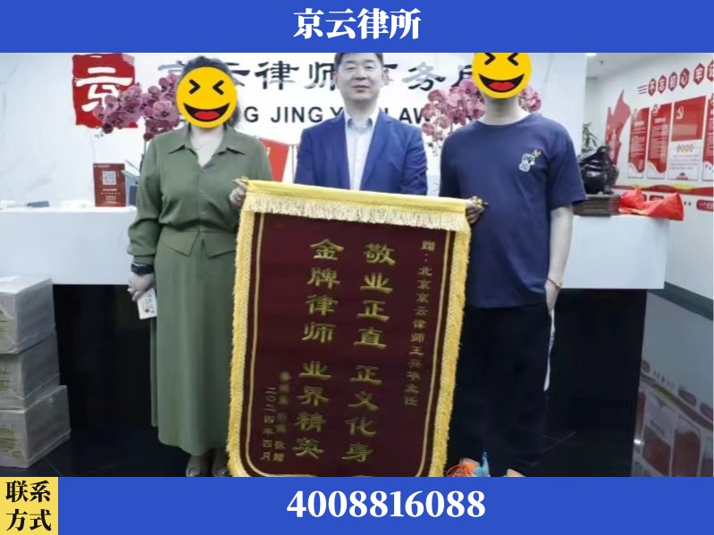 佳木斯-企业拆迁维权律师