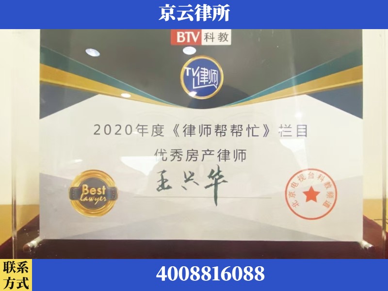 佳木斯-养殖场征收律师