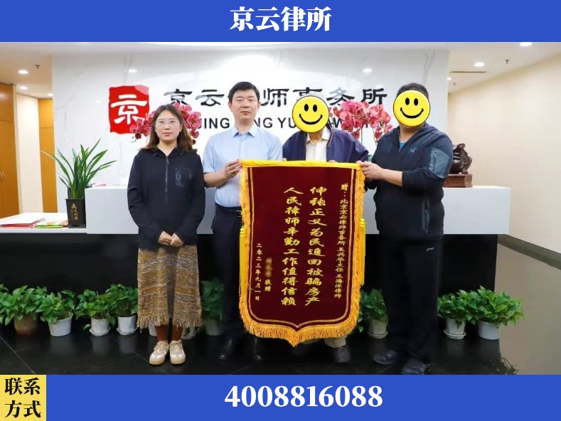 佳木斯-养殖场征地补偿律师